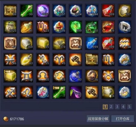 英魂之刃神魂怎么用