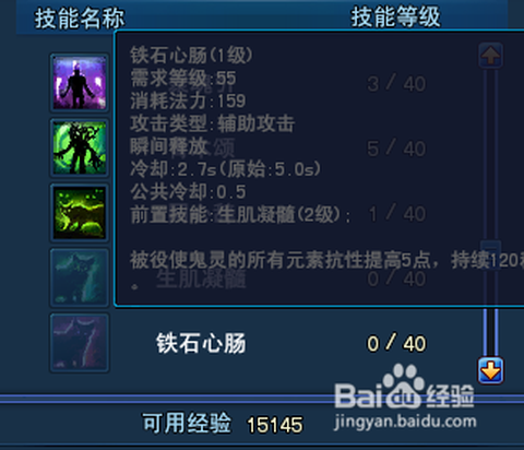 倩女幽魂2异人怎么玩