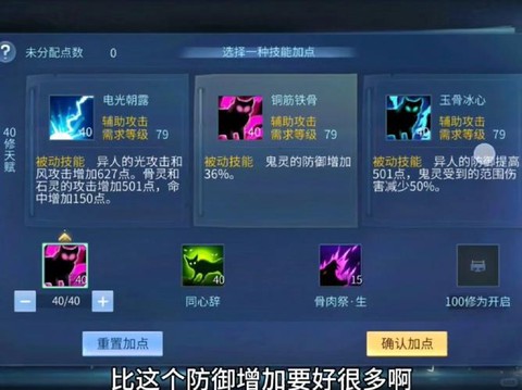 倩女幽魂2异人怎么玩[图1]