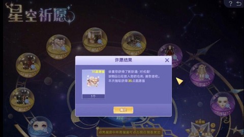 qq炫舞对戒有什么用