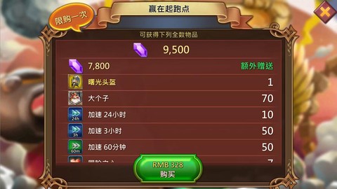 王国纪元联盟币怎么赚