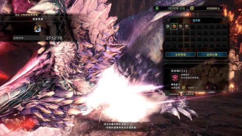 怪物猎人4黑龙怎么出