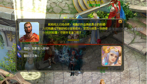 魔域怎么玩才是高手[图1]