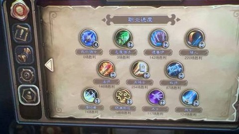 炉石传说开始怎么玩[图2]