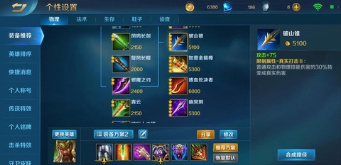 玩英魂之刃卡为什么