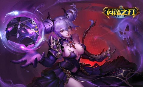 玩英魂之刃卡为什么[图2]