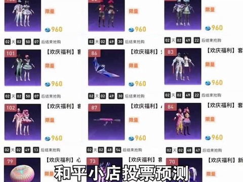 绝地求生皮肤怎么买[图1]