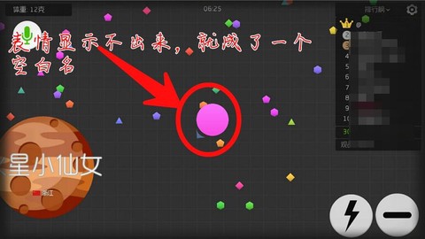 球球大作战怎么空格[图1]