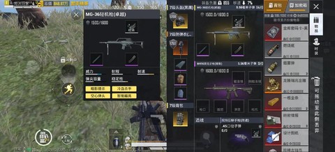 绝地求生怎么捡到好枪