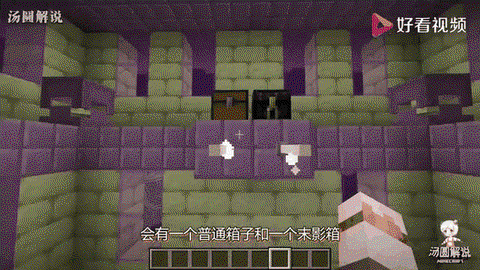 我的世界天堂怎么去