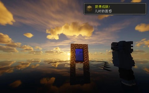 我的世界天堂怎么去[图2]