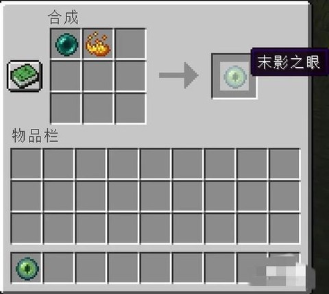 我的世界怎么用命令方块召唤末影龙[图2]