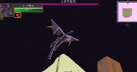 我的世界火龙怎么召唤