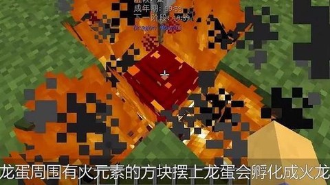 我的世界火龙怎么召唤[图1]